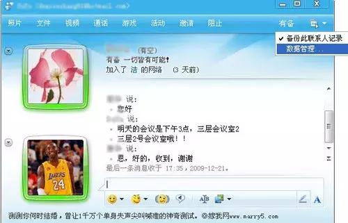 社交媒体歇菜记:用户再爱我一次