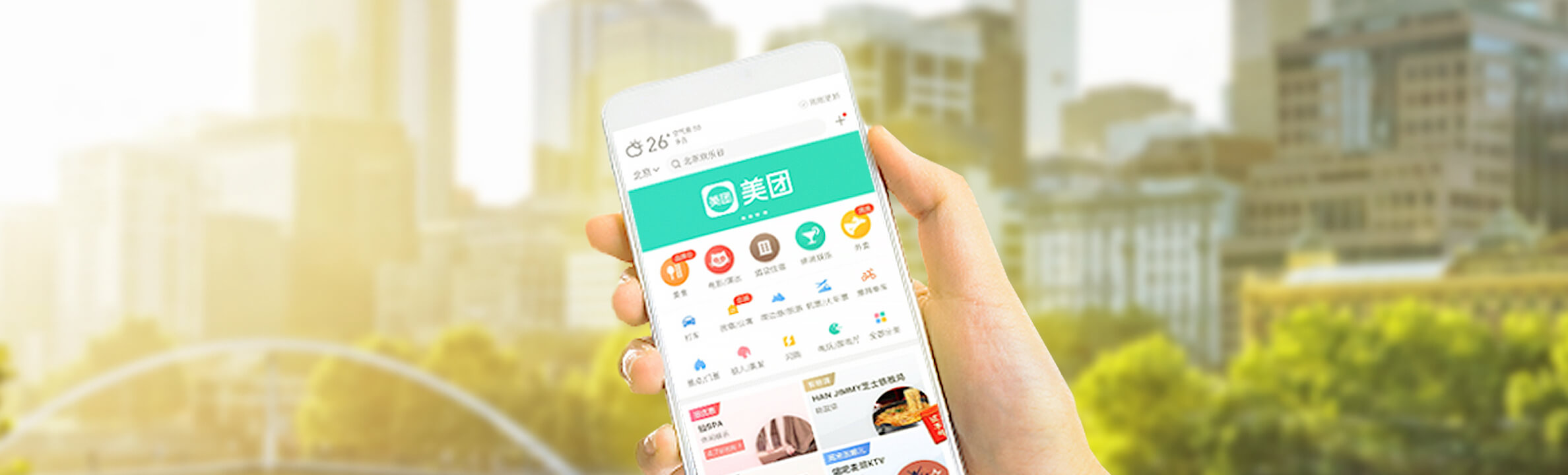 美团成都分公司招聘客服，包住宿