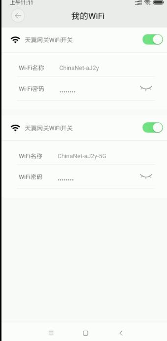 光猫无线功能可以当做wifi用吗,光猫不用路由器也有wifi