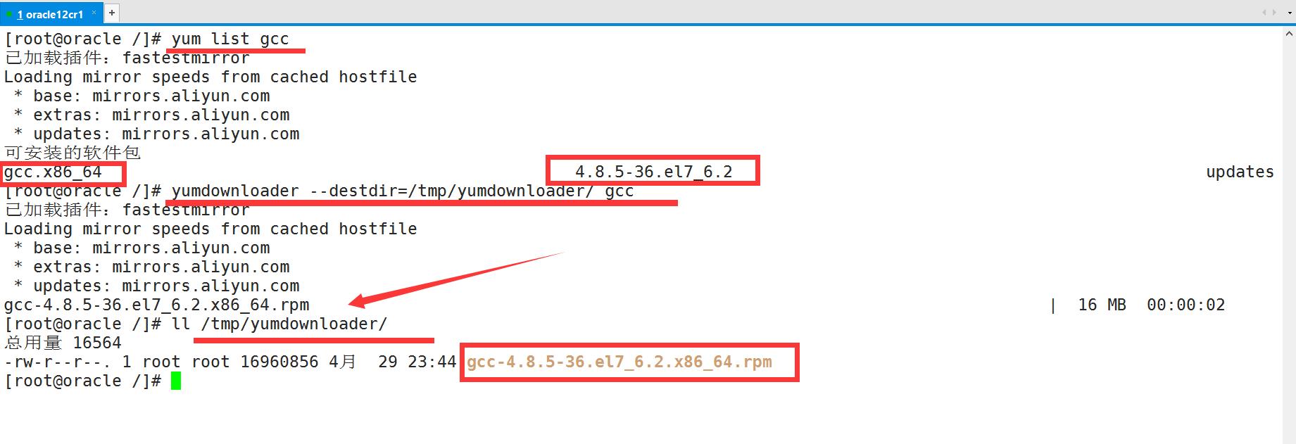 linux如何下载安装阿里云yum源,linux挂载yum安装ftp服务器