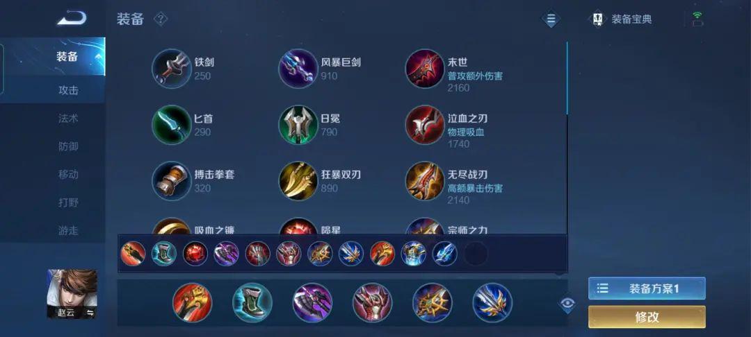 王者荣耀职业打野思路与技巧,王者荣耀高端局打野思路及套路