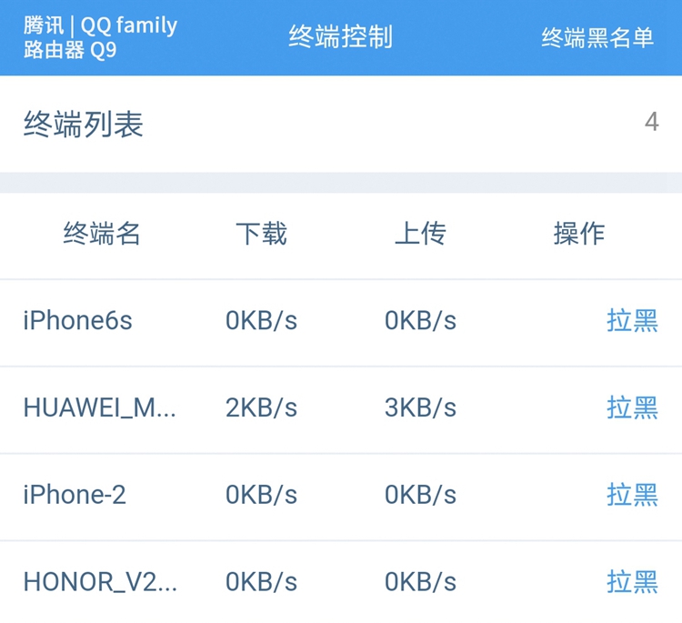 自家的wifi被人蹭网了怎么办,家里wifi老被人蹭网怎么办