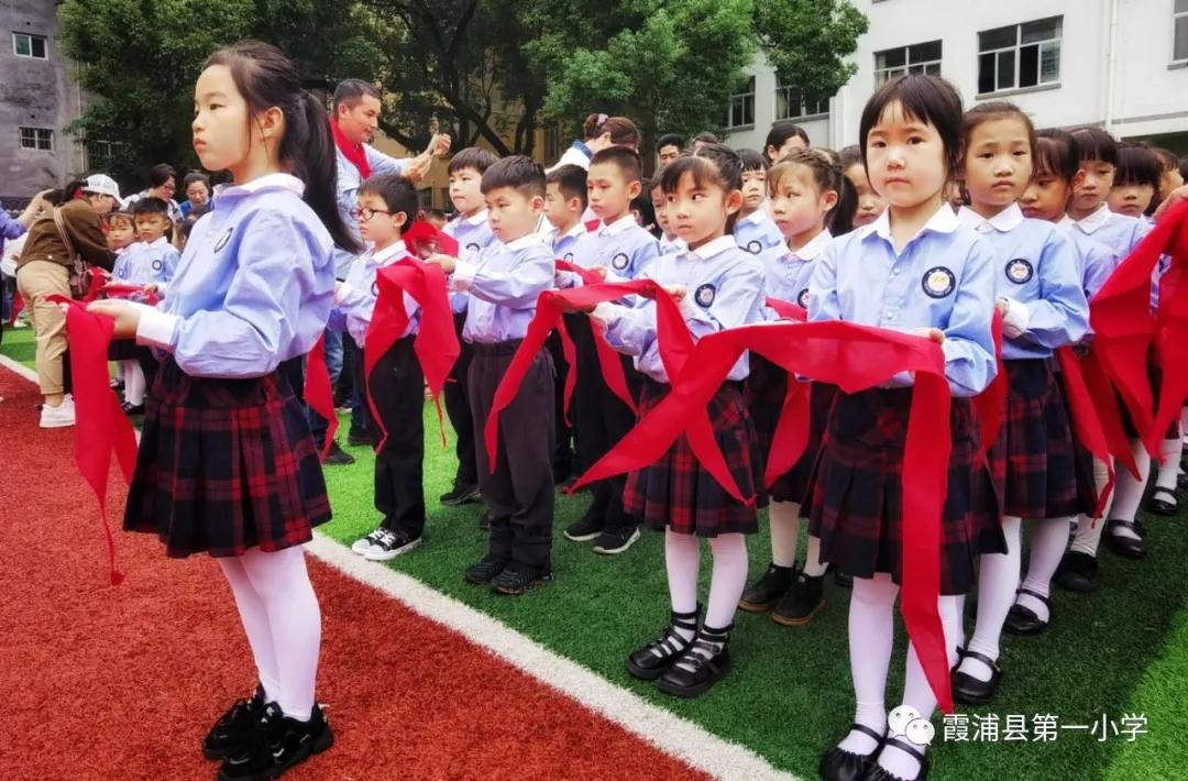 争做好队员入队仪式,霞浦县第六小学入队仪式