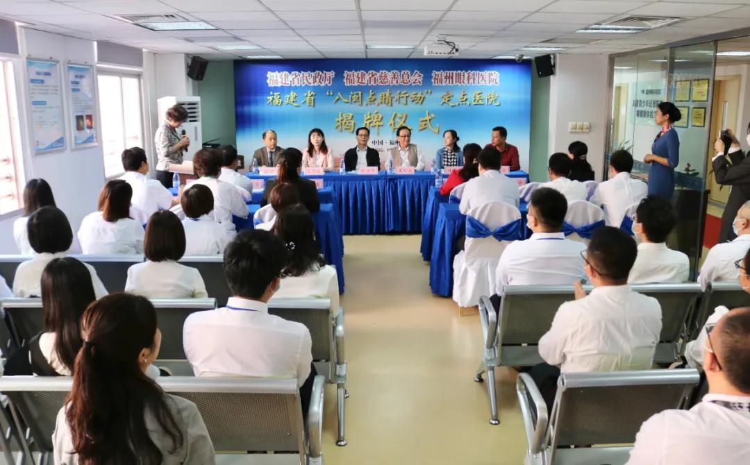 福州眼科医院是公立三甲医院吗,福州眼科医院马尾门诊部