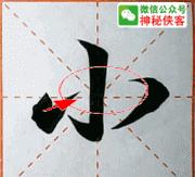 什么是实体与虚体相贯,什么是实部什么是虚部复数