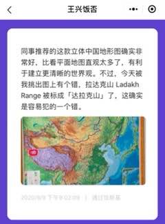 美团美团,你真的把员工放在心上了吗