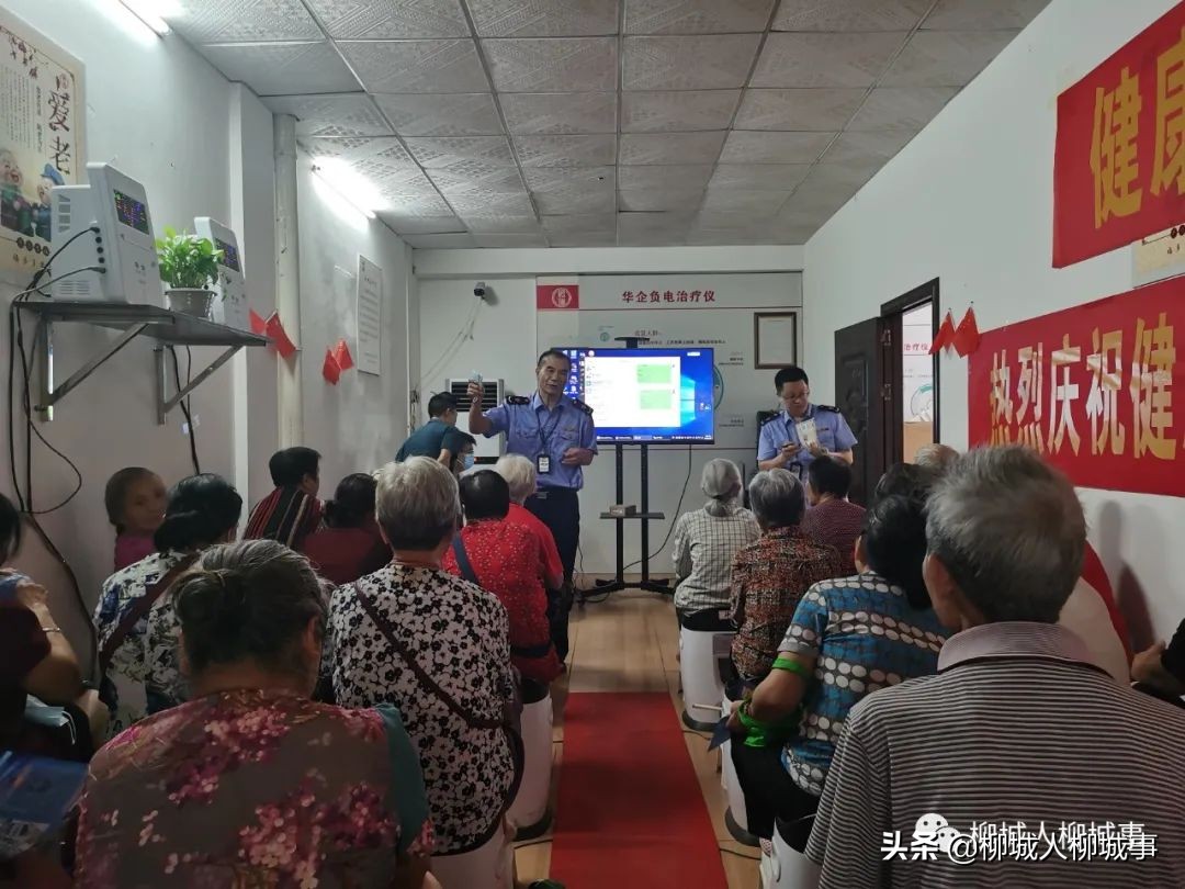 让老年人过个无“礼”的重阳节——柳城县市场监管局连查11家老年会销