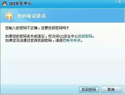 QQ新功能太扎心：20年的青春，你舍得注销吗？