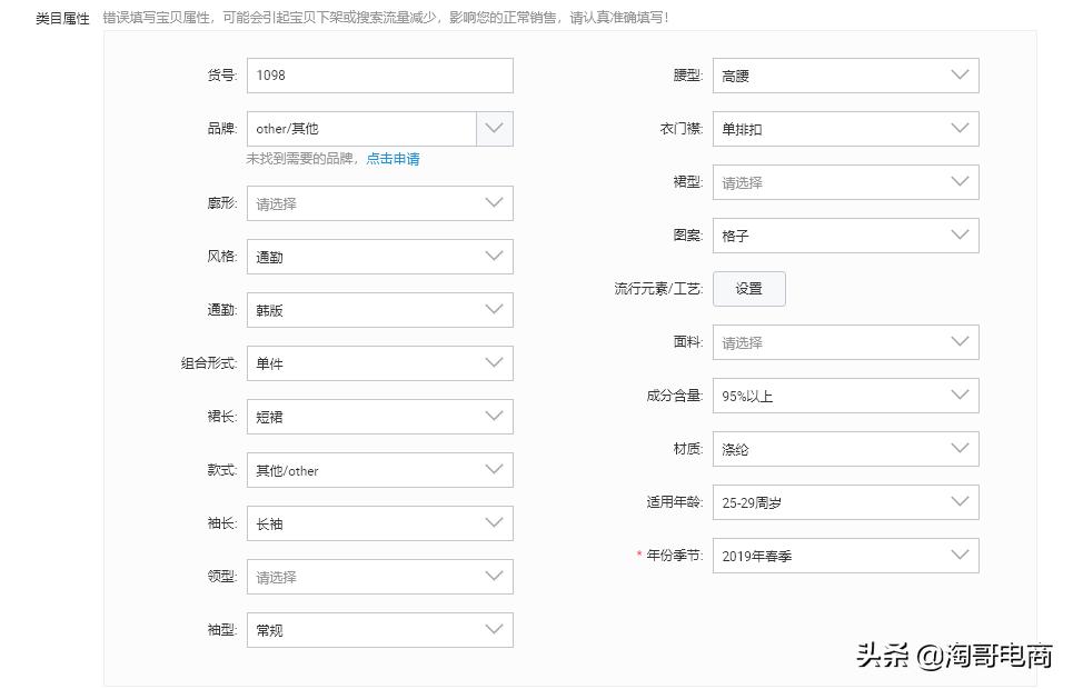 淘宝新店怎么样去获取流量,淘宝新店如何快速提升流量
