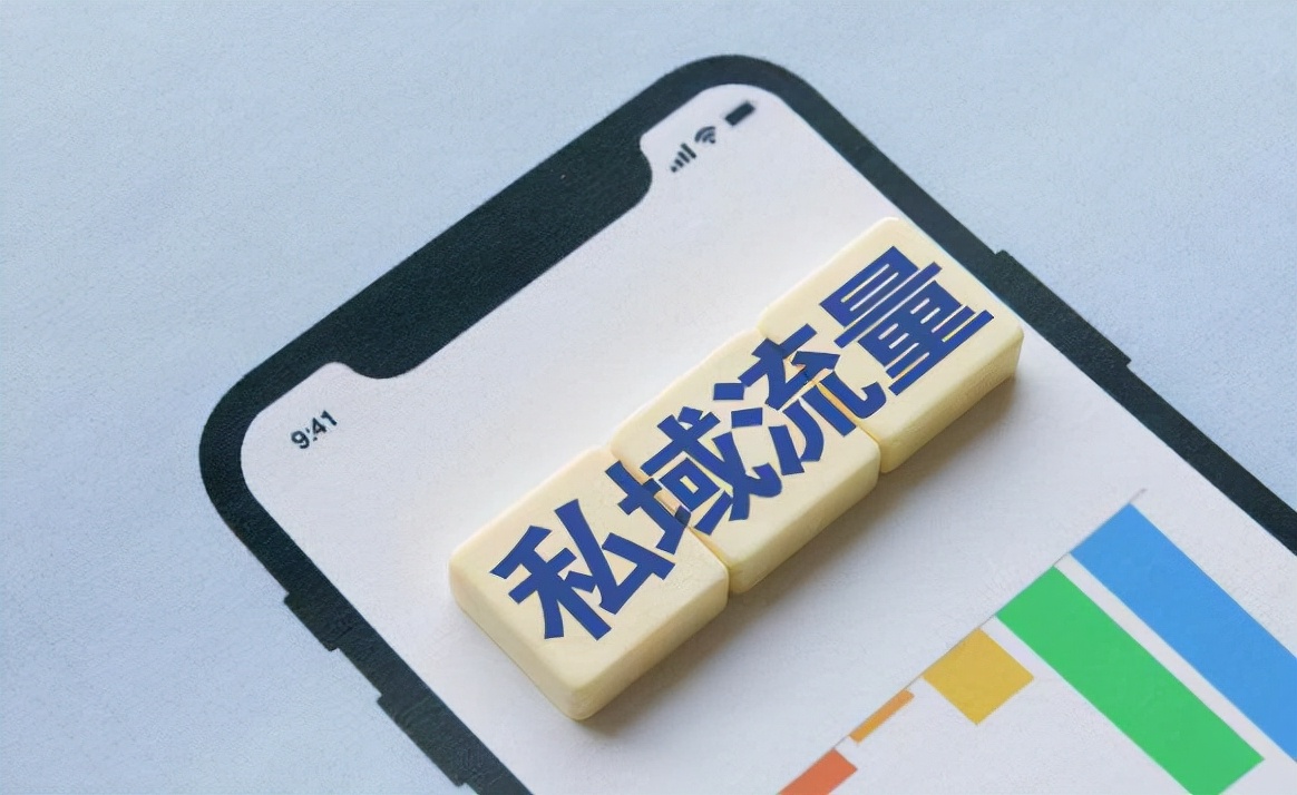 社群运营和私域流量的区别,trendin私域社群运营教程攻略