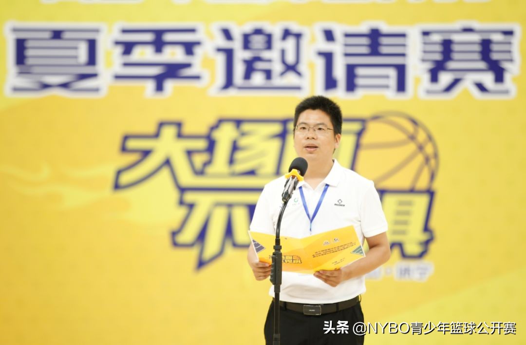 2021-2022nybo全国总决赛u8,nybo总决赛赛程表2024