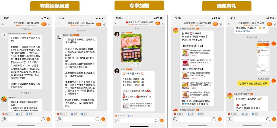 淘宝群引流套路是什么,淘宝群聊运营教程