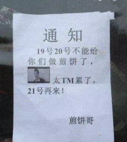 球不是这样踢滴搞笑图片,足球趣图搞笑图片