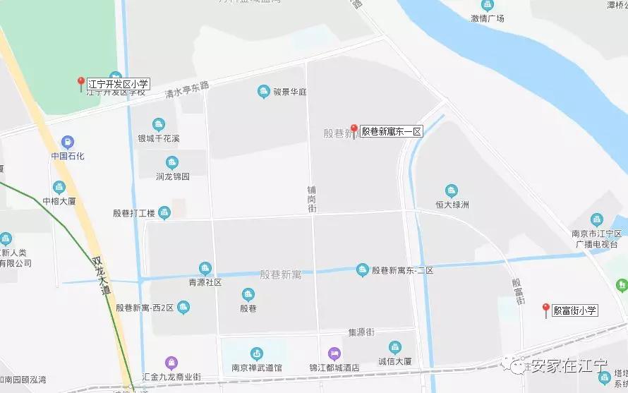 江宁中学学区房最新划分,江宁开发区学校最新消息
