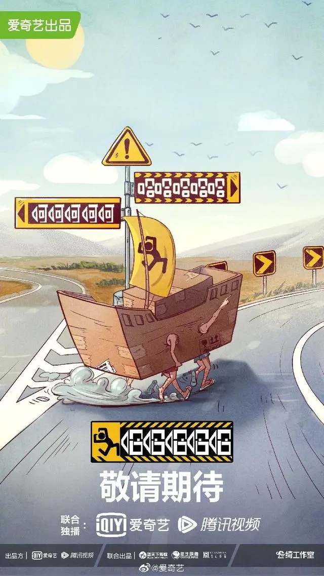 偶遇邓超陈赫鹿晗迪士尼,邓超鹿晗李晨综艺踢足球