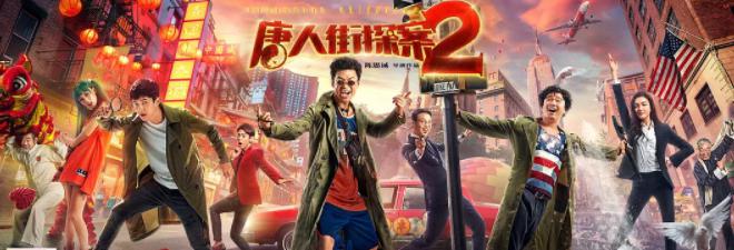 2018年最值得回味的电影盘点,2018年电影盘点