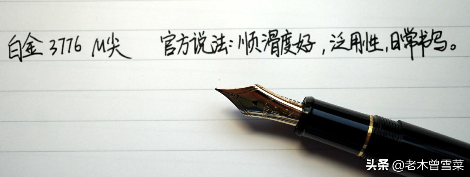 钢笔笔尖镀金和金尖有什么区别,十大最值得收藏金尖钢笔