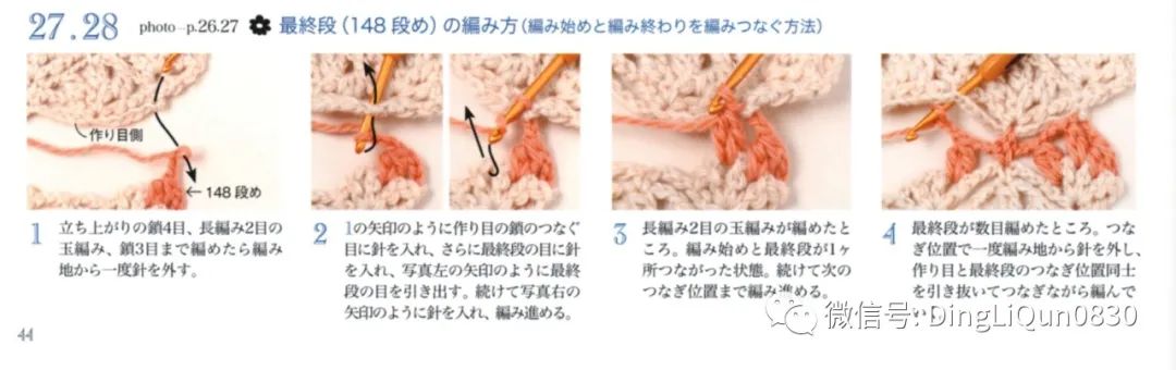 2020年冬季帽子的钩编教程,喜庆帽子围巾钩编