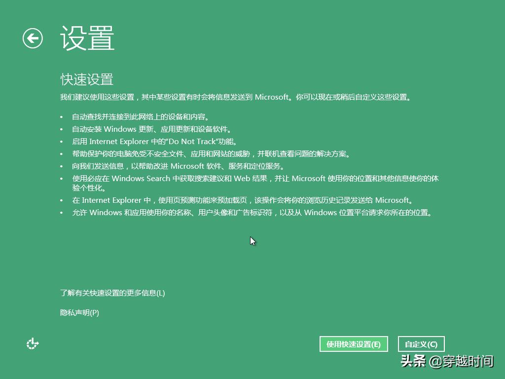 重新安装Windows8.1，回顾2013年体验，还是这个好看