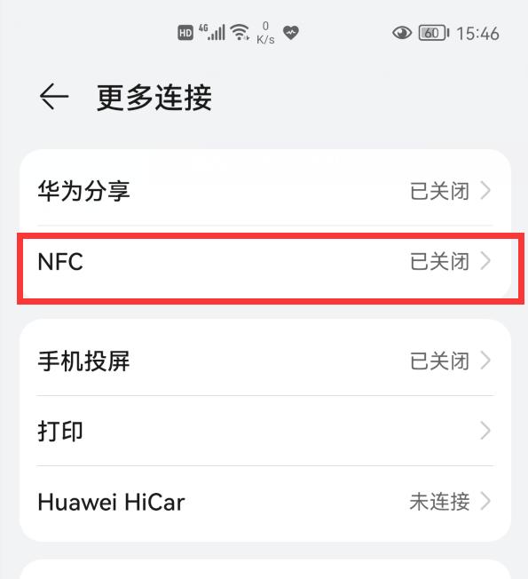 用手机可以微信充值公交卡,兰州公交卡可以在支付宝上充值吗