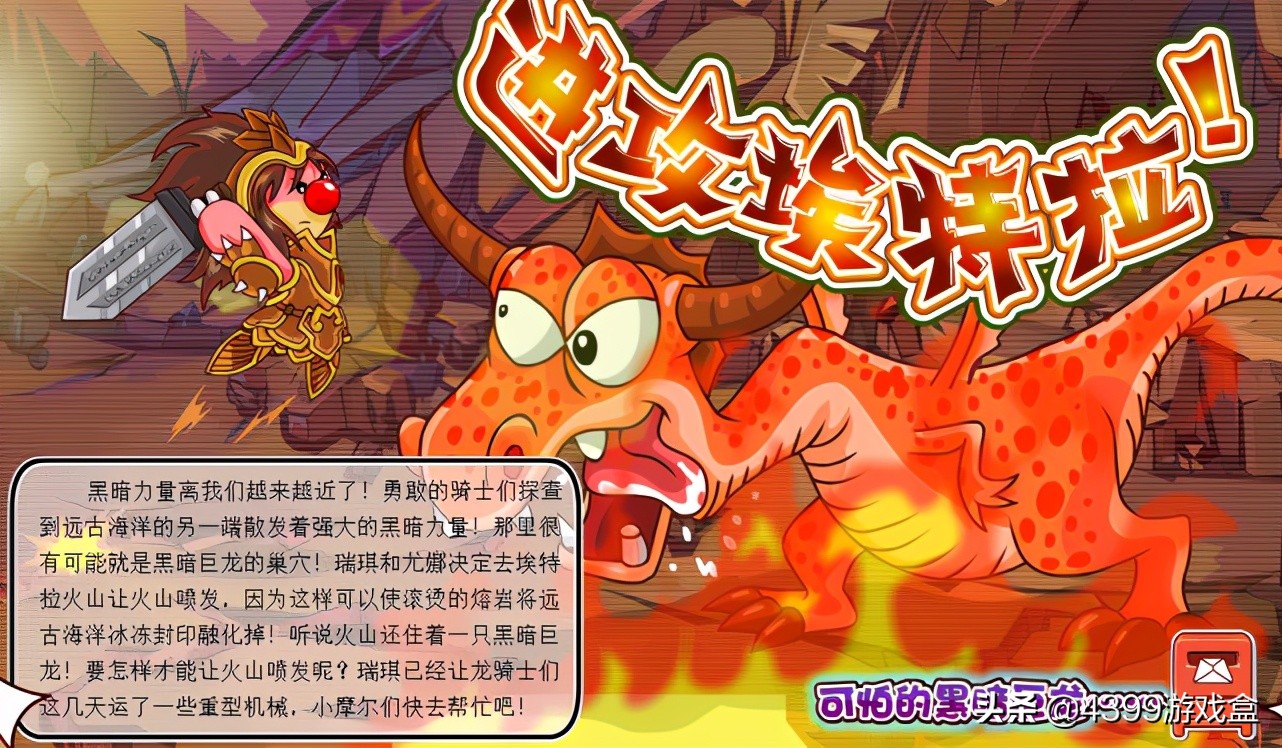 摩尔庄园公测时间,摩尔庄园什么时候开播