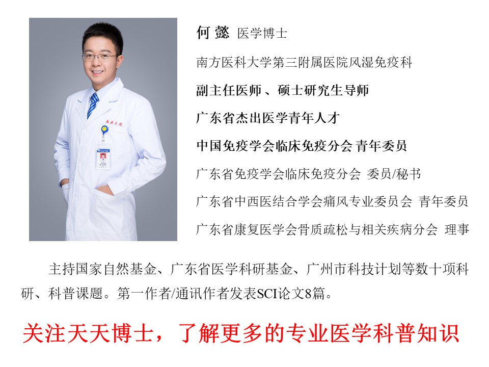 国际最新针对肿瘤的治疗,美国fda新药申请的途径