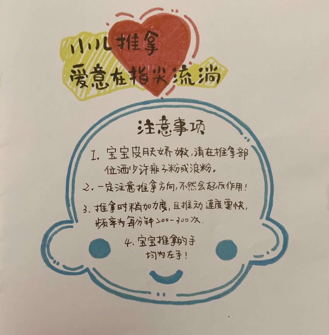 中医小儿风热感冒的推拿,小儿风热感冒推拿处方