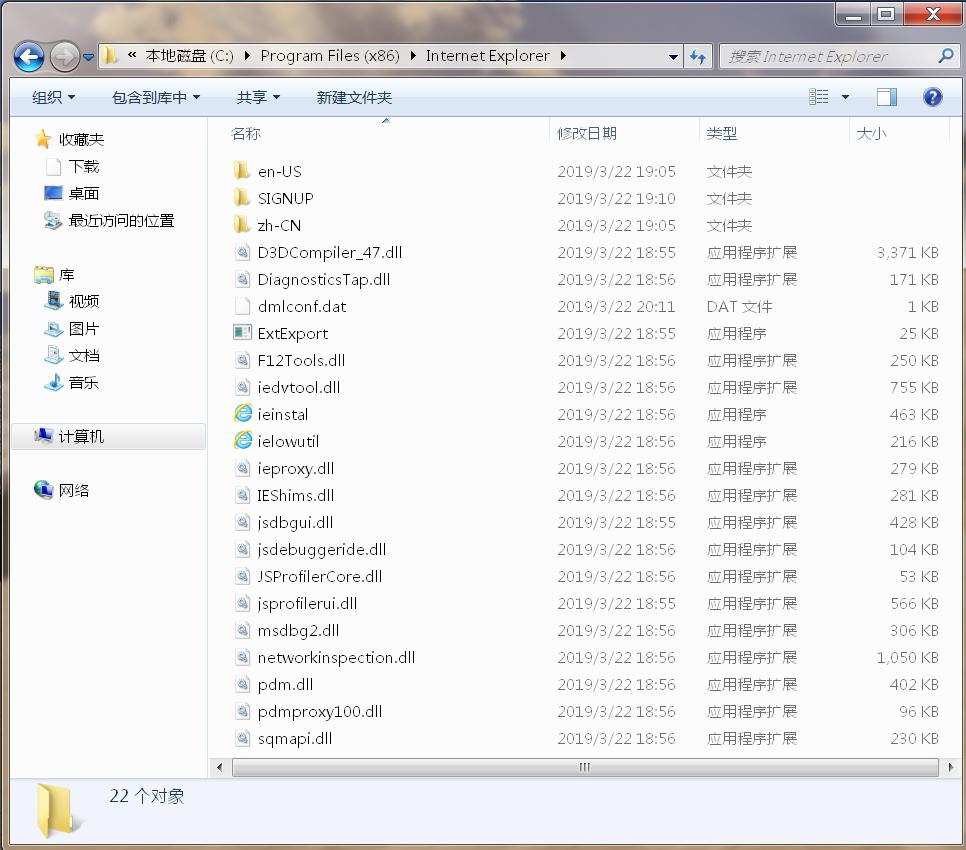 ie浏览器出现问题怎么解决,关闭ie浏览器提示修复设置