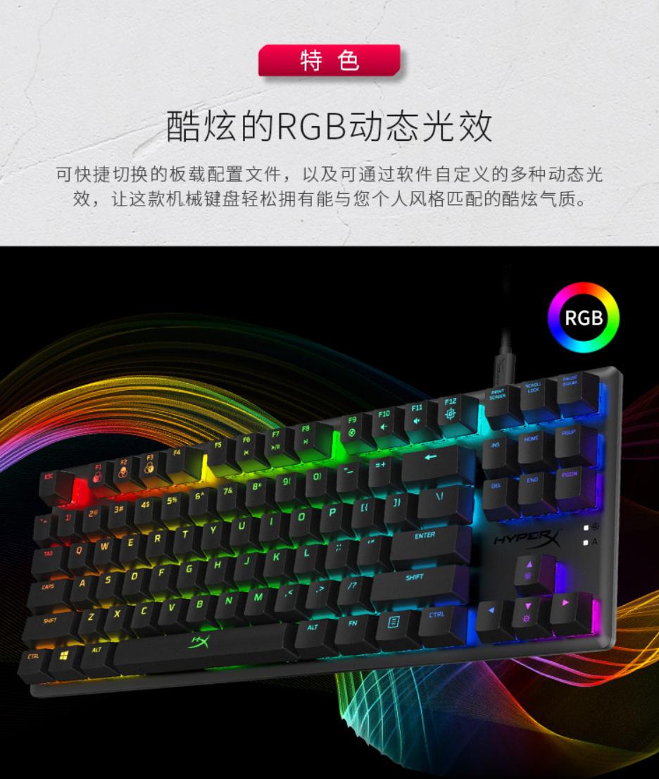 现在百元左右的键盘推荐,2000元左右键盘推荐