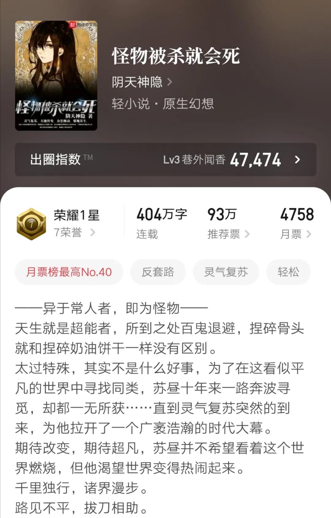 十本完结精品小说,六本小说