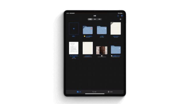 十大最好用免费ipadapp,十大实用ipadapp排行榜