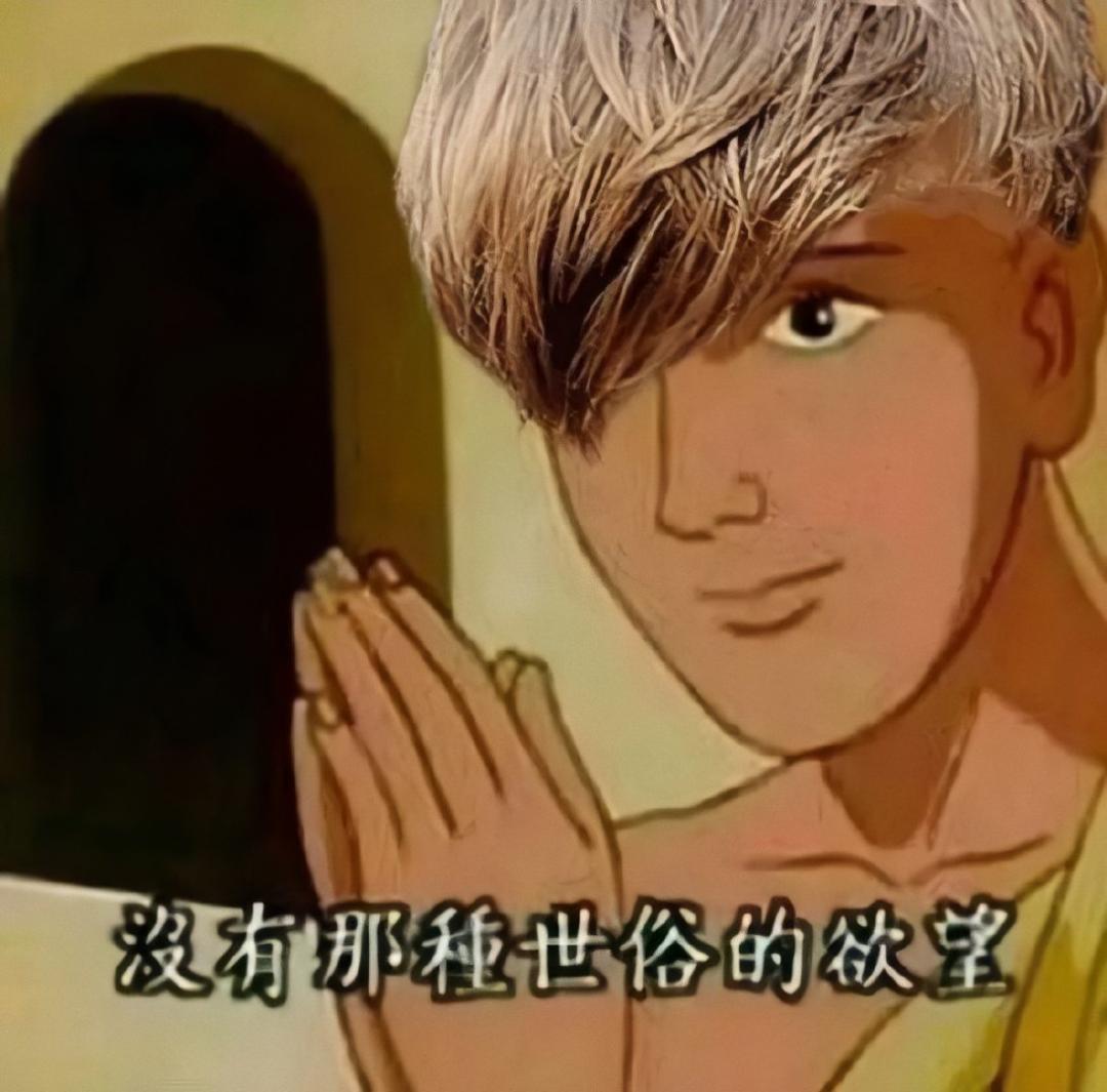 他干啥啥不行，星运第一名