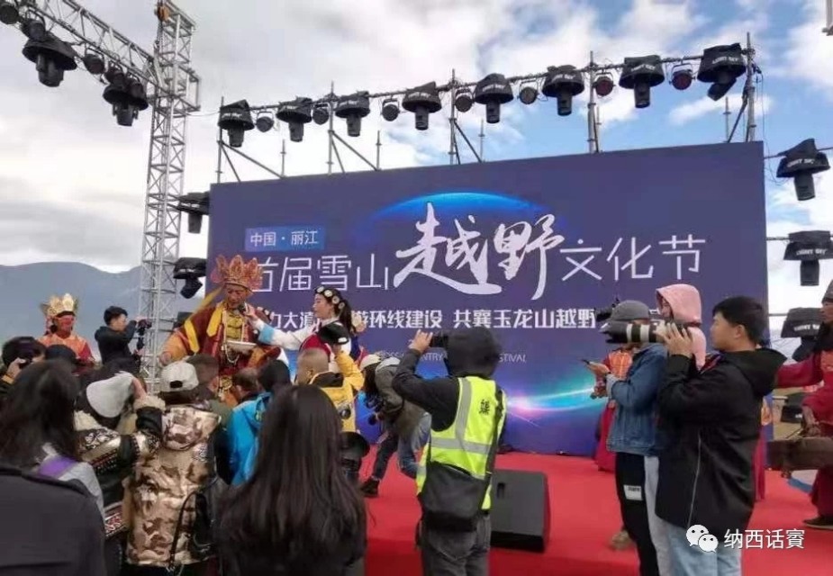 【光映炯】旅游人类学视野中的民间艺术变异研究