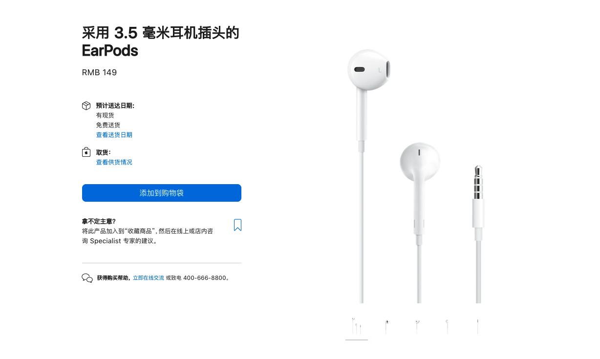 有线耳机「文艺复兴」，是因为年轻人厌倦AirPods了吗？