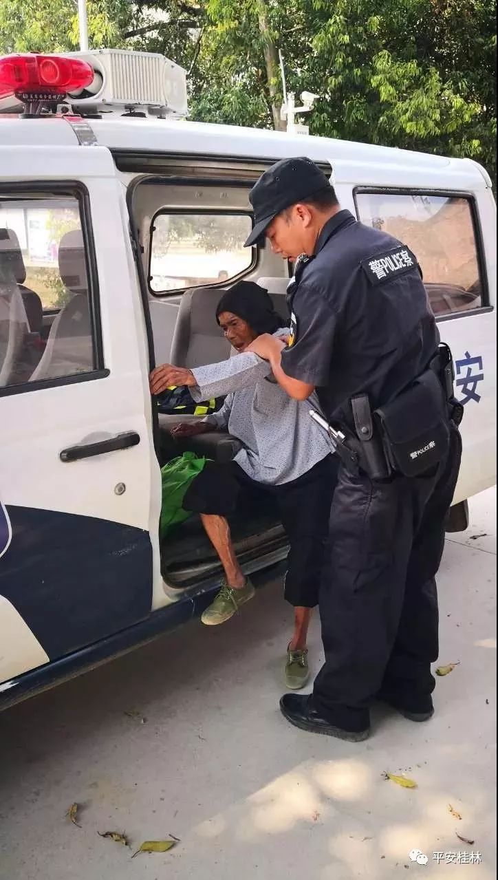 桂林警情通报,桂林警情快报