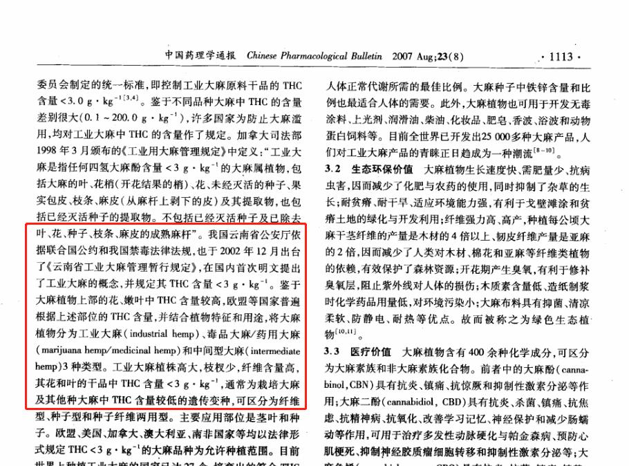 走红国外的*麻大**护肤品，适合国内市场吗？