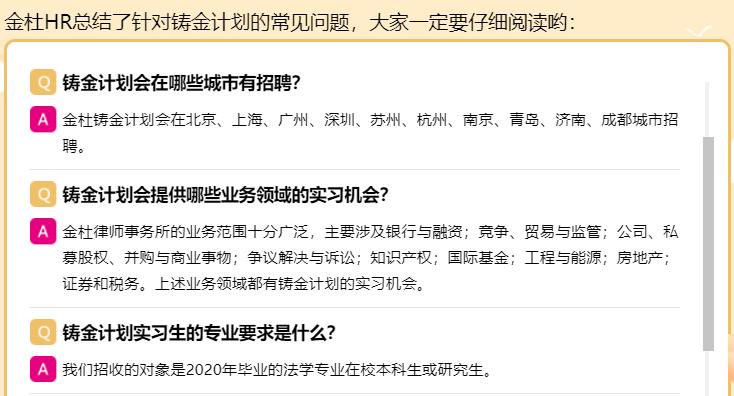 并非所有法律条文都是法律规则,英国qs50法本法硕能进红圈所吗