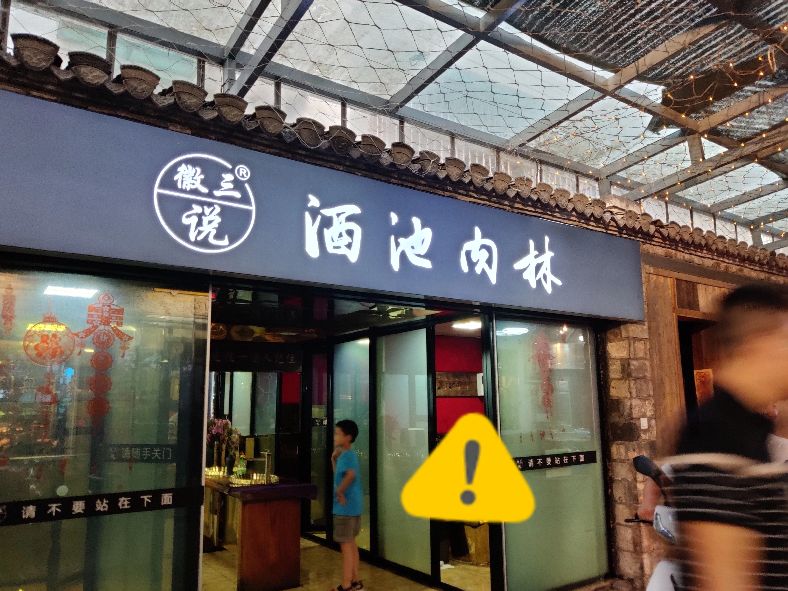 黄山带娃旅游攻略一日游最佳线路,春节西安到黄山自驾游攻略