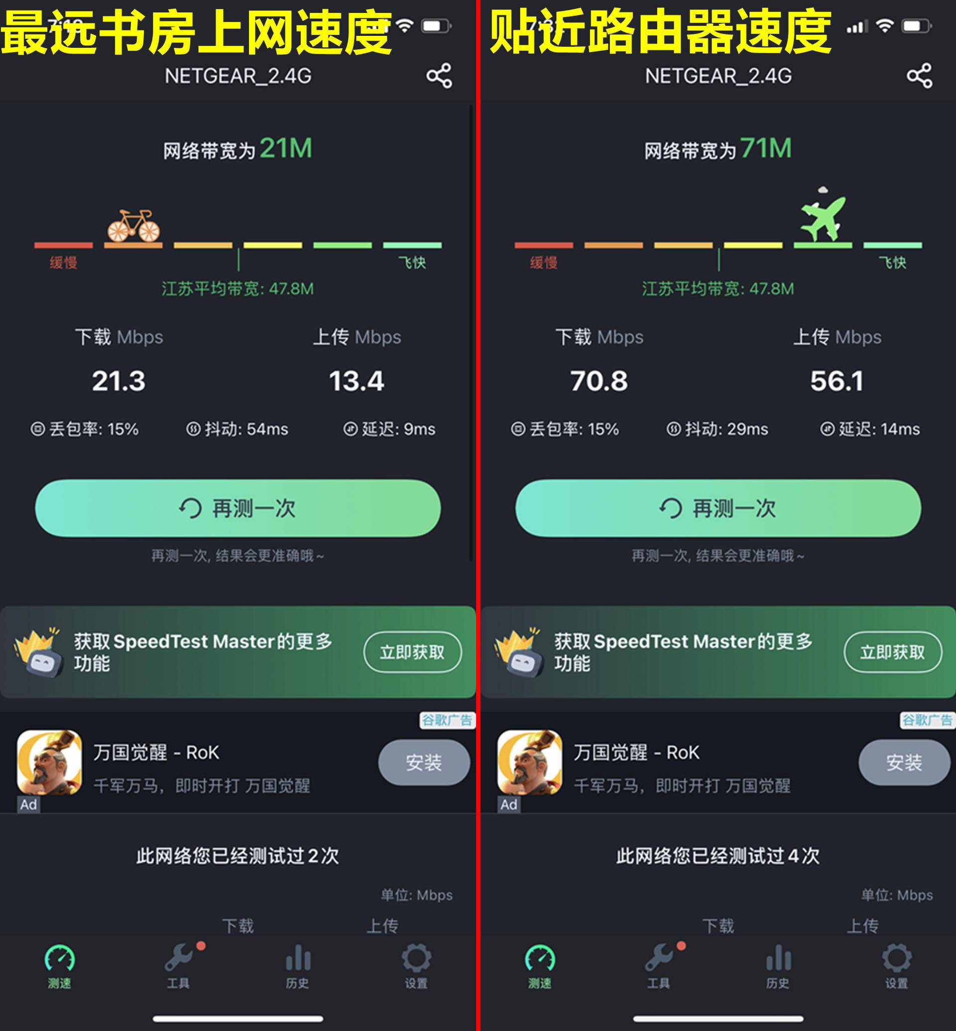 ps4如何提升wifi网速,ps4路由器怎么设置不再联网