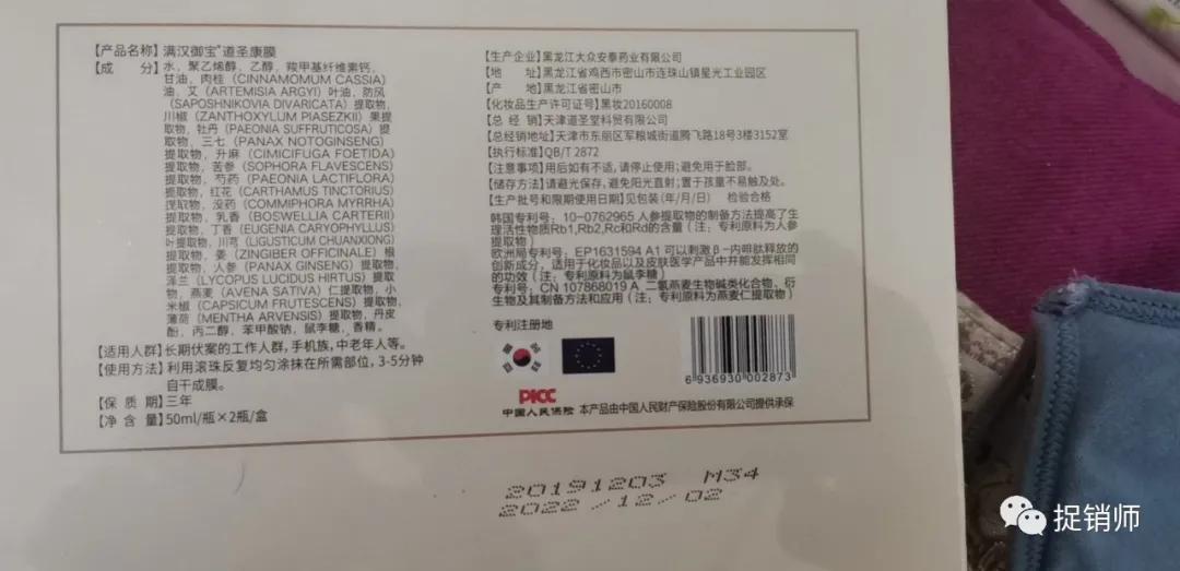閬撳湥鍫傞亾鍦ｅ悍鑶滄瑙勫悧,閬撳湥鍫傞亾鍦ｅ悍鑶滈暱鏈熸秱鏈夊嵄瀹冲悧