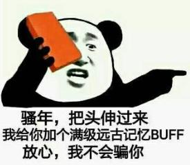 魔兽世界怀旧服buff被暗改 (魔兽世界怀旧服防bug)