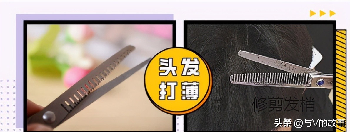 头发一直打薄还能留厚吗,头发打薄发量少怎么办