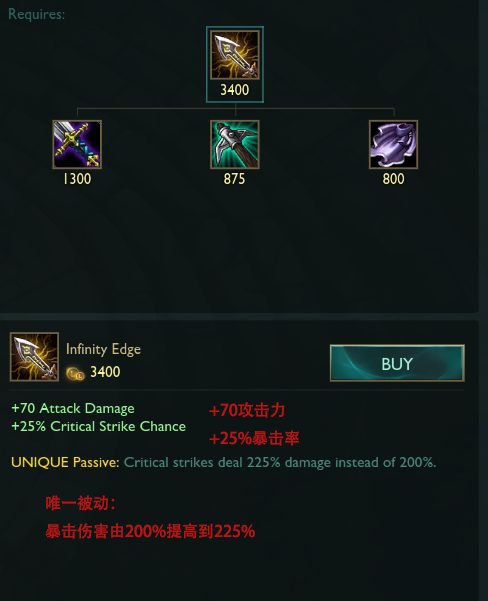 LOL射手装备全部加强：绿叉自带血手效果，还新增“冷却刀”