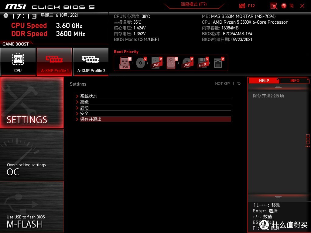 用小白系统安装windows11,小白能自己安装系统吗