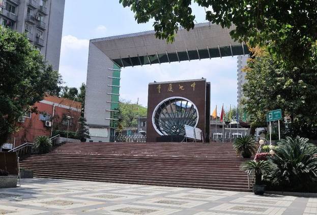 重庆主城区哪个区学区比较好,重庆扫盲