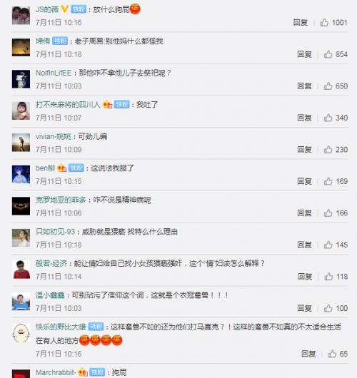 中国性侵儿童案件最高判多少年,儿童性侵犯罪判死刑