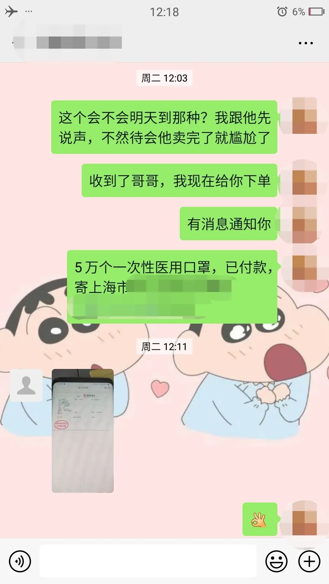 诈骗口罩40万判8年,口罩诈骗10万元判多久