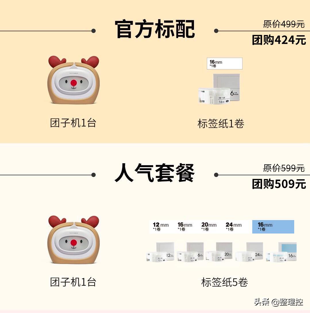 贴标签是不是最简单的,贴标签的问题