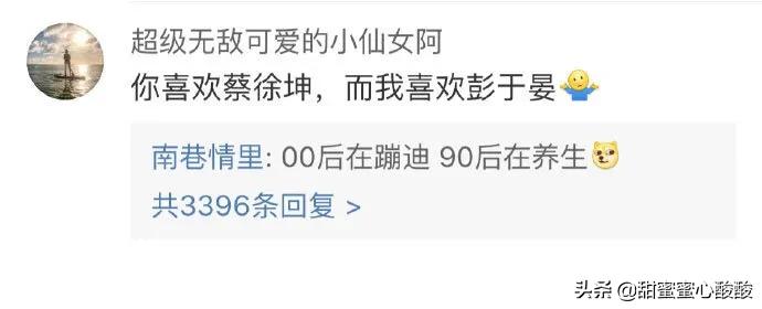ninepercent90后和00后的代沟,90后和00后差距代沟视频
