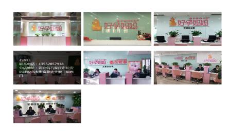 重庆好的月嫂怎么选,重庆口碑最好的月嫂公司排名